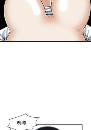 【周二连载】偷窥（作者：李乙 & 經文旗） 第1~80话 Page #417
