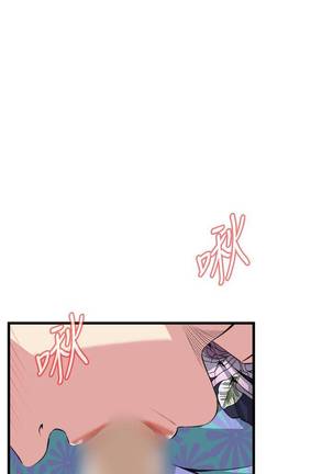 【周二连载】偷窥（作者：李乙 & 經文旗） 第1~80话 Page #492