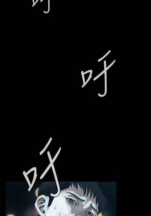 【周二连载】偷窥（作者：李乙 & 經文旗） 第1~80话 Page #184