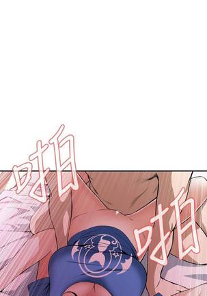【周二连载】偷窥（作者：李乙 & 經文旗） 第1~80话 Page #268
