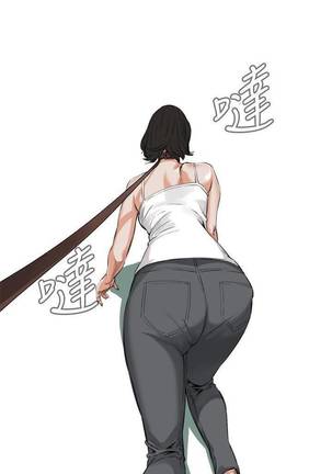 【周二连载】偷窥（作者：李乙 & 經文旗） 第1~80话 Page #333