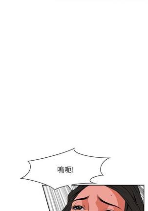 【周二连载】偷窥（作者：李乙 & 經文旗） 第1~80话 Page #174