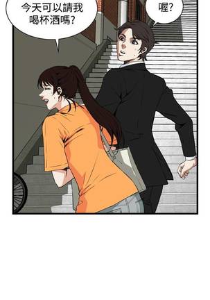 【周二连载】偷窥（作者：李乙 & 經文旗） 第1~80话 Page #443