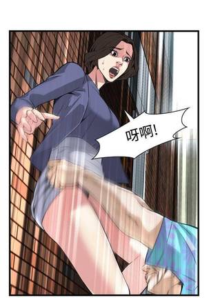 【周二连载】偷窥（作者：李乙 & 經文旗） 第1~80话 Page #524