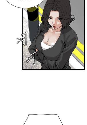 【周二连载】偷窥（作者：李乙 & 經文旗） 第1~80话 Page #438