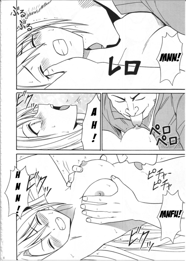 Diamond wa Kizutsukanai 1
