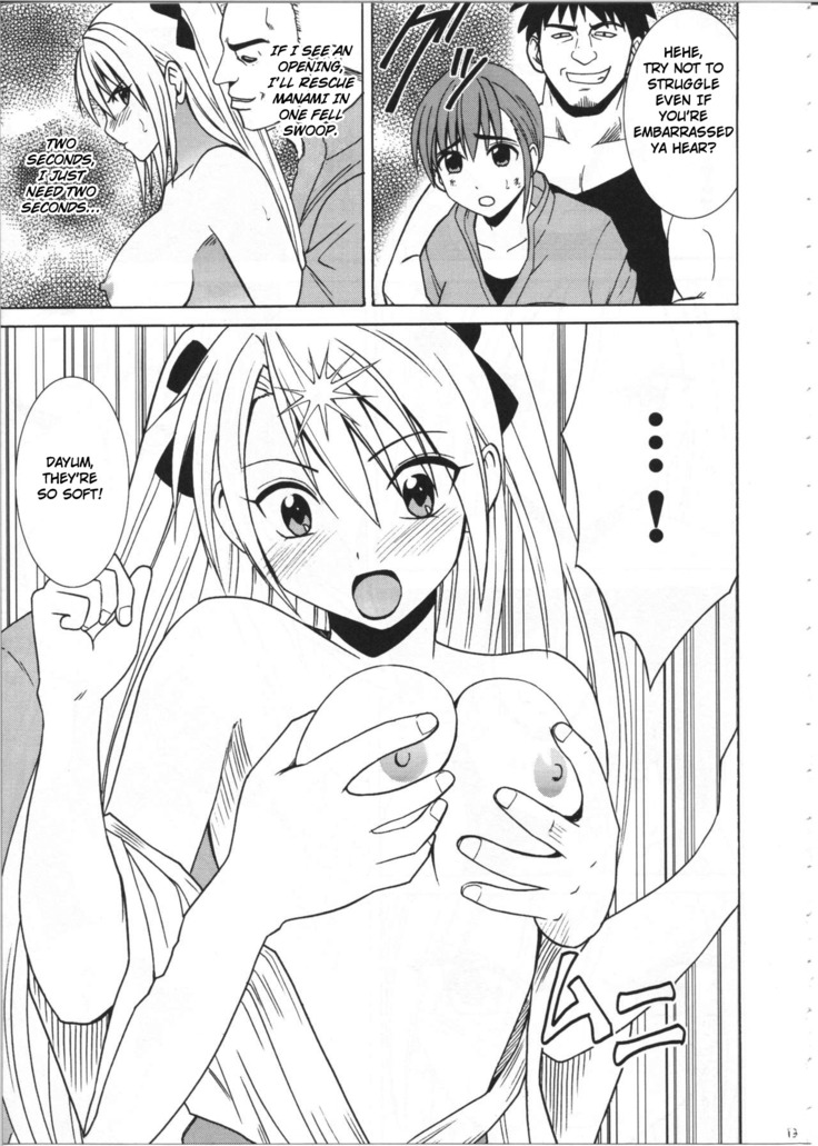 Diamond wa Kizutsukanai 1