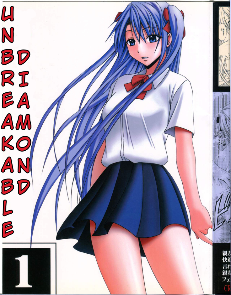 Diamond wa Kizutsukanai 1