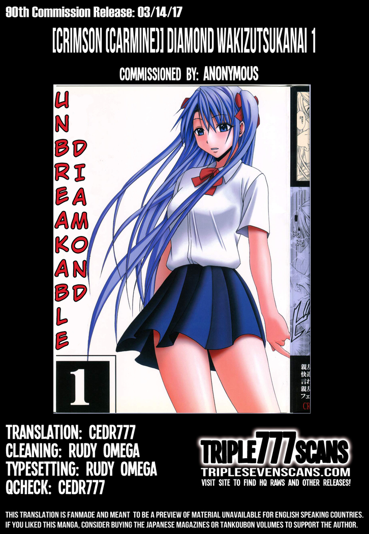 Diamond wa Kizutsukanai 1