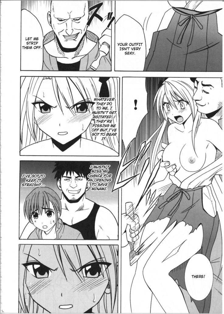 Diamond wa Kizutsukanai 1