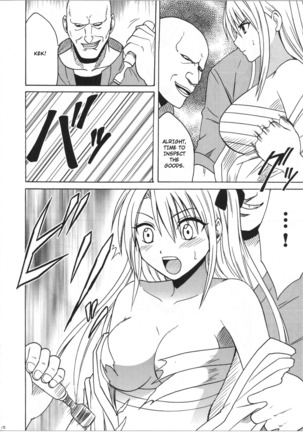 Diamond wa Kizutsukanai 1 Page #11