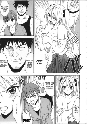 Diamond wa Kizutsukanai 1 Page #12
