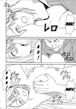 Diamond wa Kizutsukanai 1 Page #21