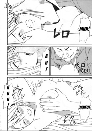 Diamond wa Kizutsukanai 1 - Page 21