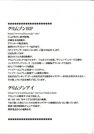 Diamond wa Kizutsukanai 1 Page #4