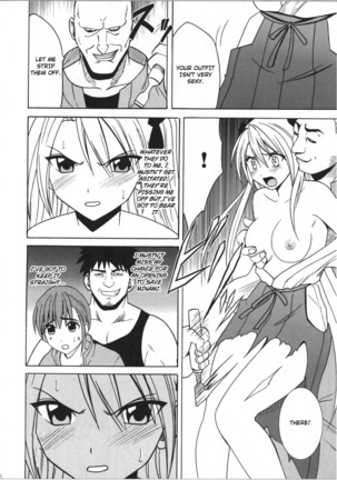 Diamond wa Kizutsukanai 1 Page #15