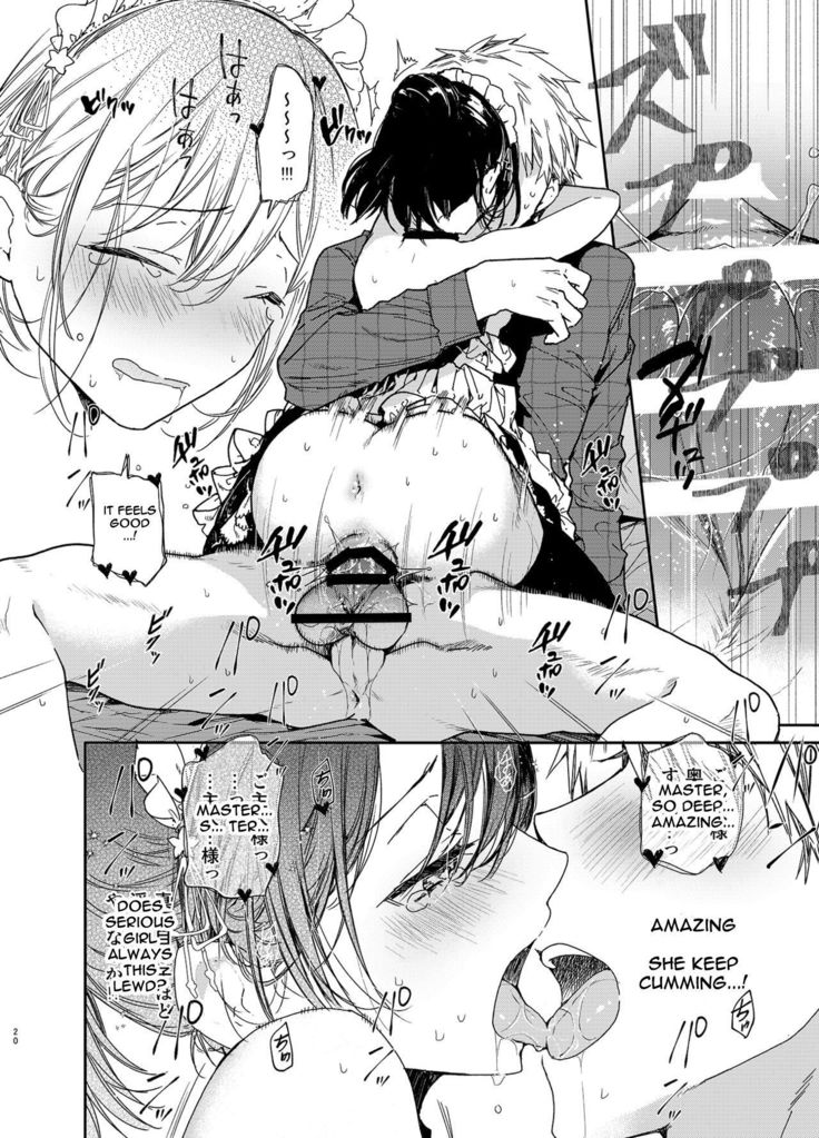 Jitome Maid-san to Love Love Ecchi