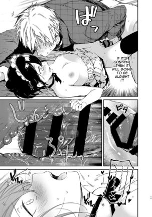 Jitome Maid-san to Love Love Ecchi Page #15