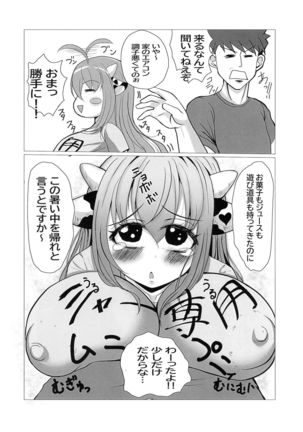 [Hiseitai  Holko-chan to Oie de Asobou - Page 5