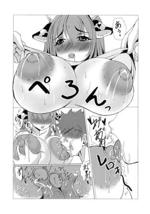 [Hiseitai  Holko-chan to Oie de Asobou - Page 8
