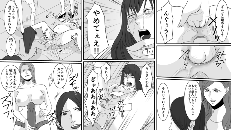 OL Hitomi Kanketsuhen Gyakushuu no Onna Joushi