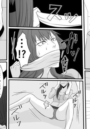 OL Hitomi Kanketsuhen Gyakushuu no Onna Joushi Page #17
