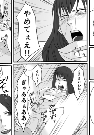 OL Hitomi Kanketsuhen Gyakushuu no Onna Joushi Page #21