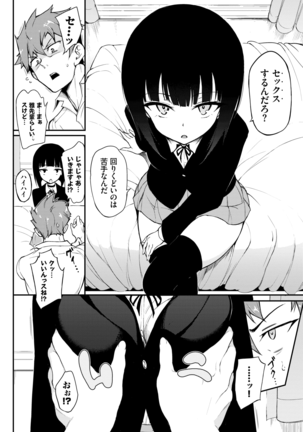 Image 10504295