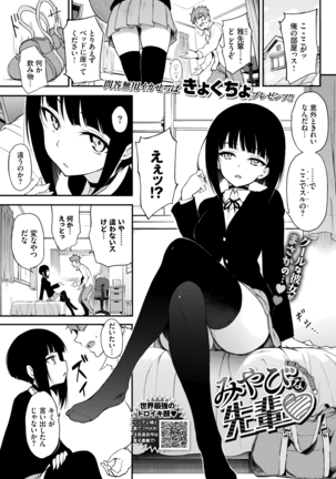 Image 10504294