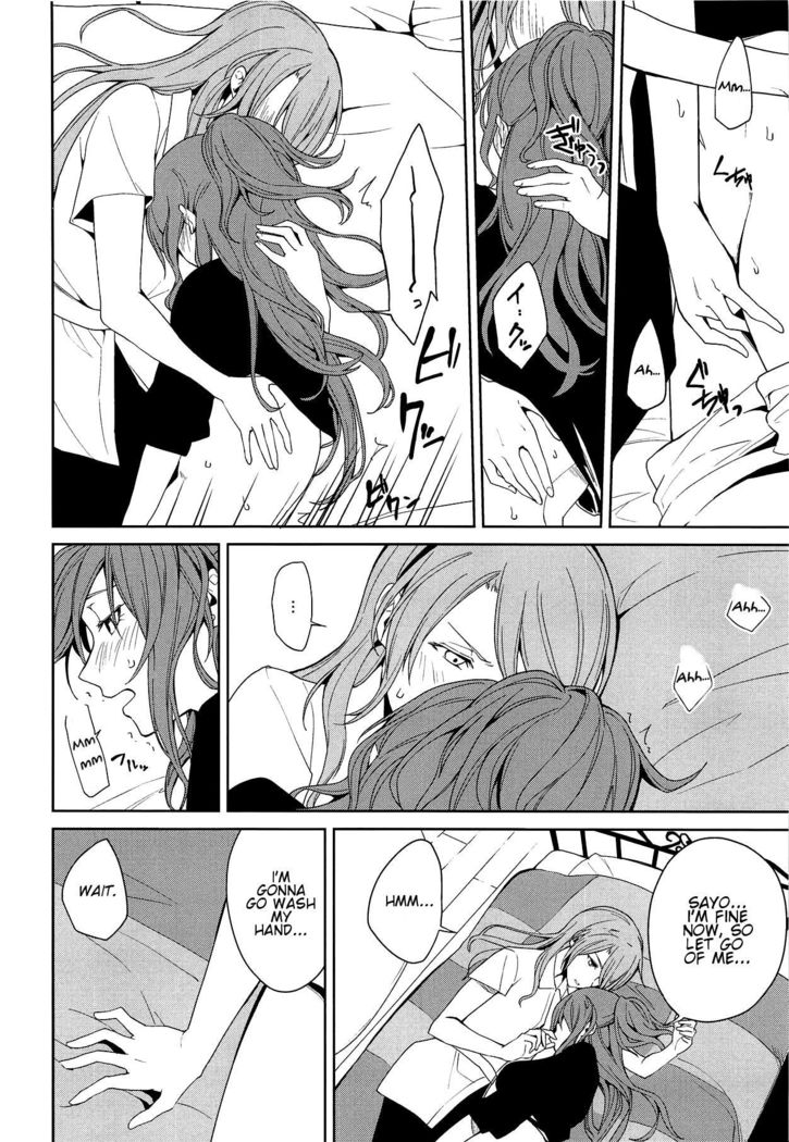 "...Shiyo?" "Dame desu"