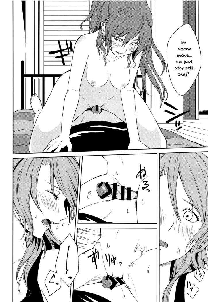 "...Shiyo?" "Dame desu"