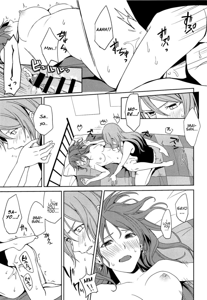 "...Shiyo?" "Dame desu"