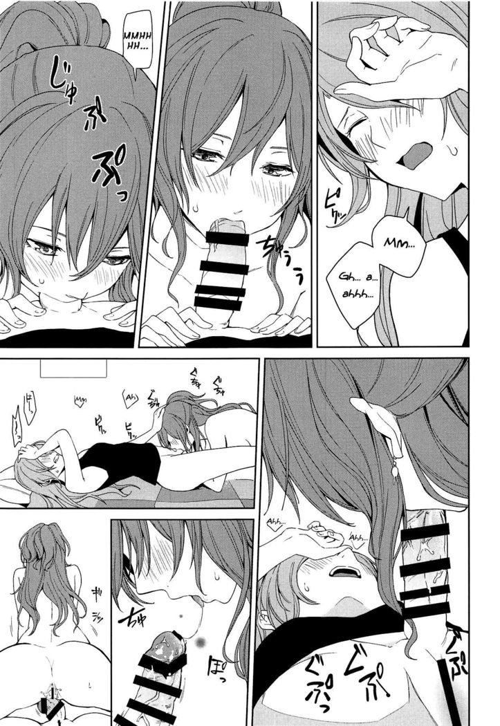 "...Shiyo?" "Dame desu"