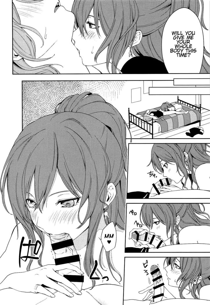"...Shiyo?" "Dame desu"