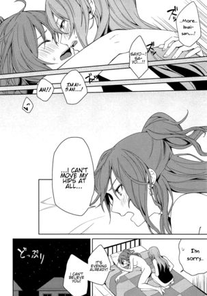 "...Shiyo?" "Dame desu" Page #25