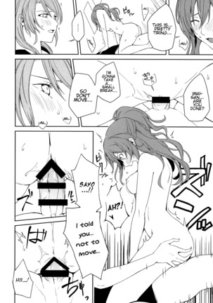 "...Shiyo?" "Dame desu" Page #17