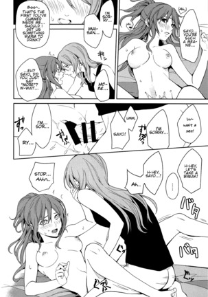 "...Shiyo?" "Dame desu" Page #23