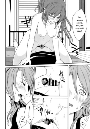 "...Shiyo?" "Dame desu" Page #13