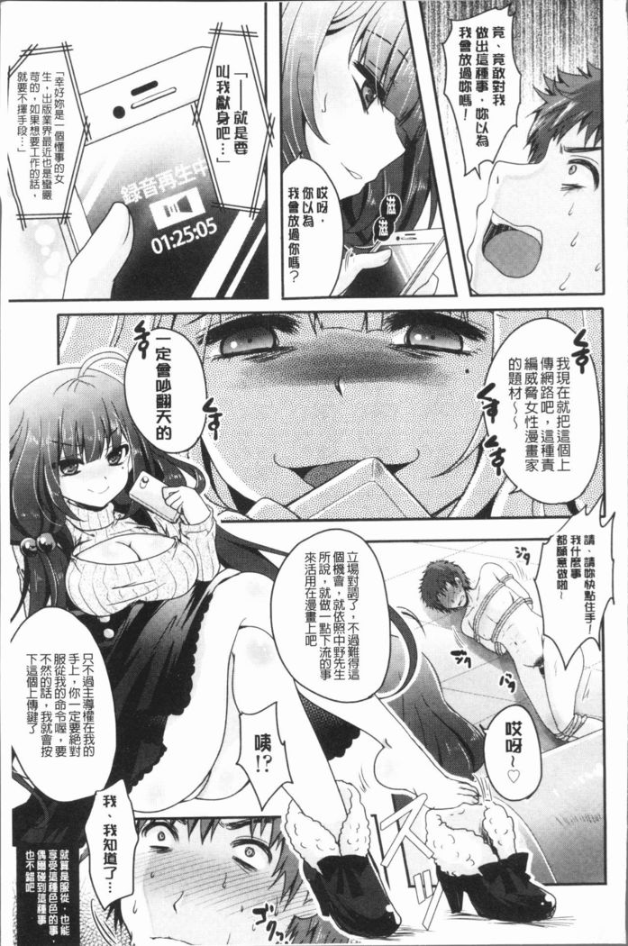 Ashi Fetish | 美腿痴狂迷戀
