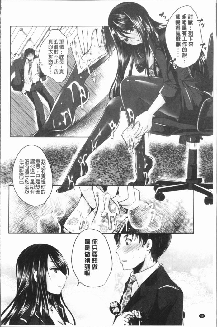Ashi Fetish | 美腿痴狂迷戀