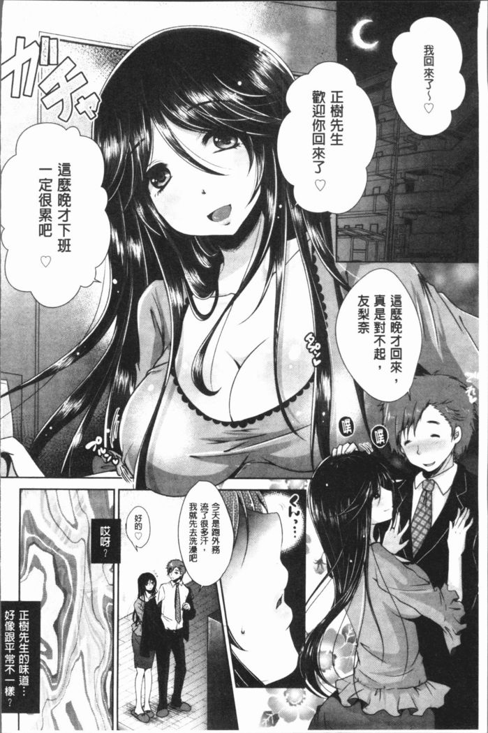 Ashi Fetish | 美腿痴狂迷戀