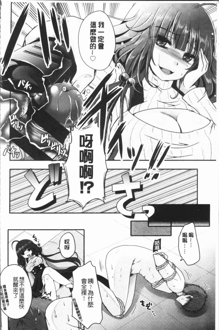 Ashi Fetish | 美腿痴狂迷戀