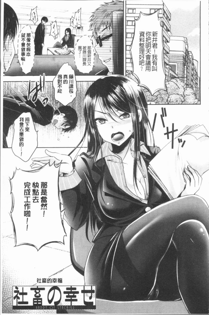 Ashi Fetish | 美腿痴狂迷戀