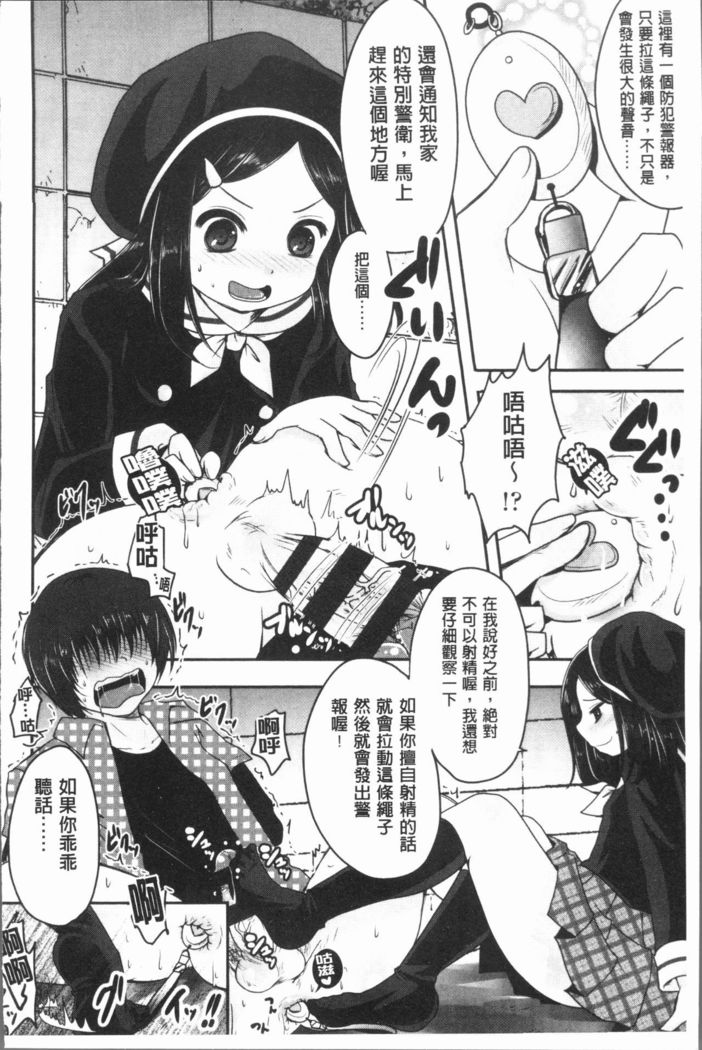 Ashi Fetish | 美腿痴狂迷戀