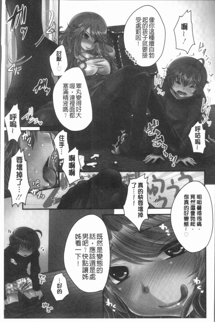 Ashi Fetish | 美腿痴狂迷戀