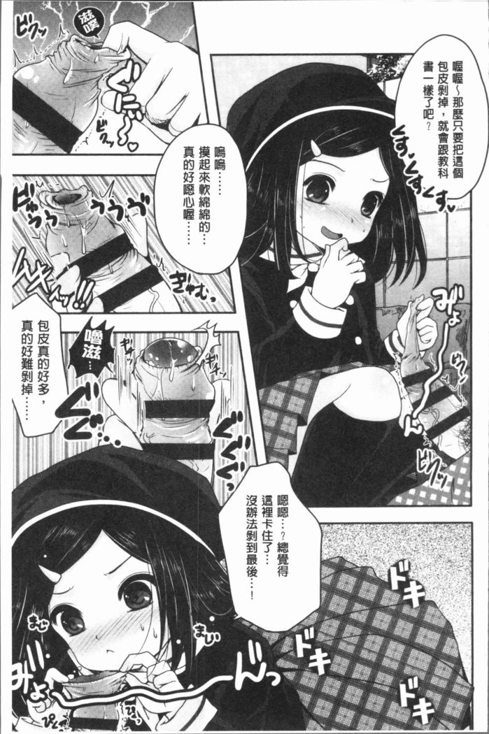 Ashi Fetish | 美腿痴狂迷戀