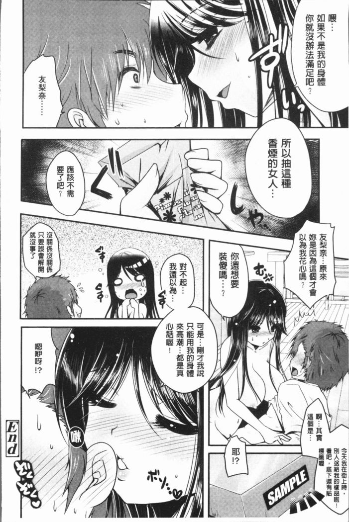 Ashi Fetish | 美腿痴狂迷戀