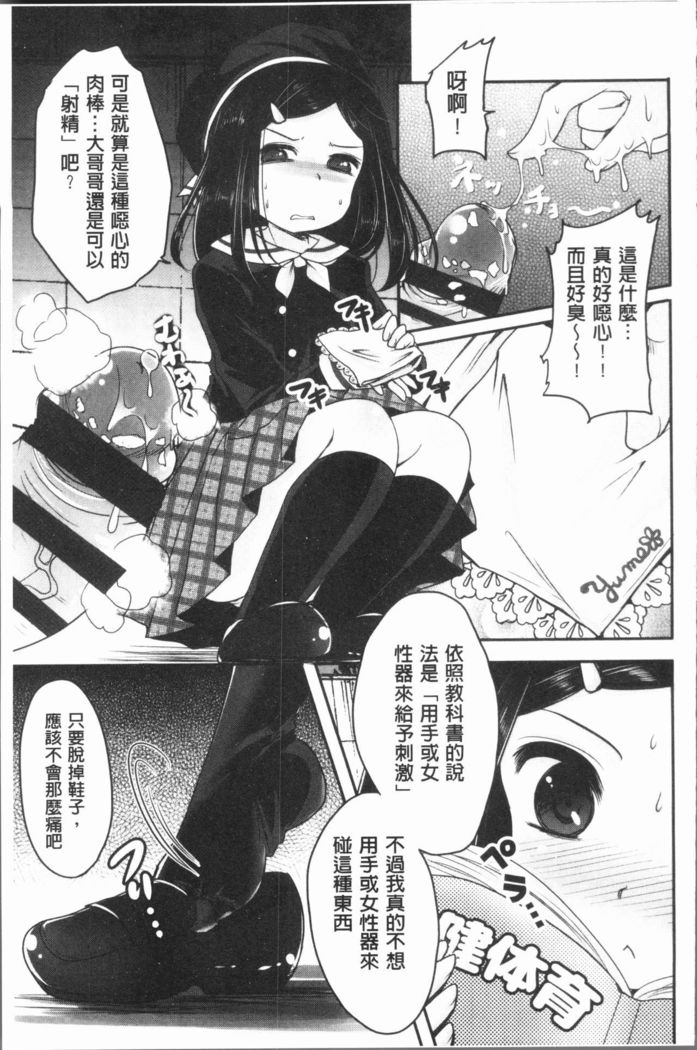 Ashi Fetish | 美腿痴狂迷戀