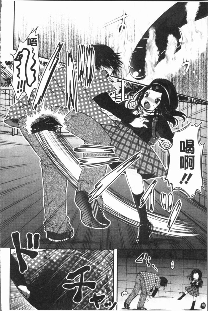 Ashi Fetish | 美腿痴狂迷戀