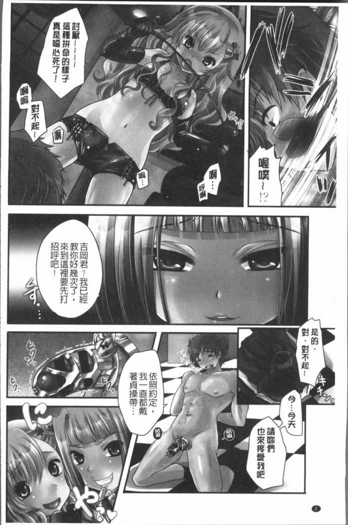 Ashi Fetish | 美腿痴狂迷戀